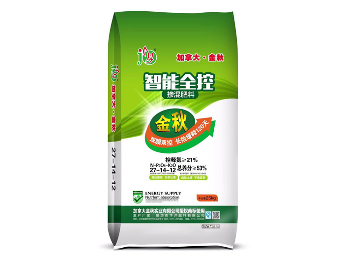 智能全控摻混肥料